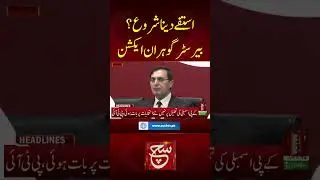 #suchnews #breakingnews #newsupadtes #pti #juif #imrankhan #moulanafazalurrehman #ptileader