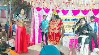 तिरिया चरित: अभागी अर्चना मंत्री का प्यार | New Nautanki Sangeet | Comedy Tamasha