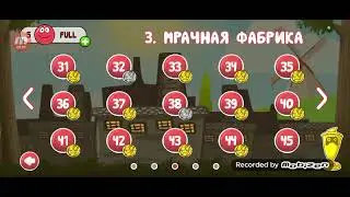 Привіт всім сьогодні 2 частина про боса в червоний мяч 