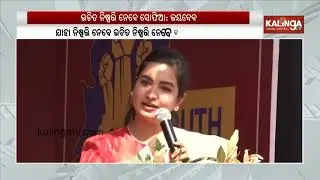 Jayadev Jena Defends Sofia Firdous, States Supporting Her Father Is Not Wrong | Kalinga TV