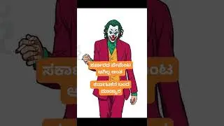 #karnataka #bandh