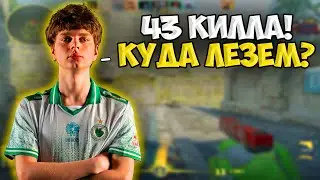 KYOUSUKE В ШИКАРНОЙ ФОРМЕ УНИЧТОЖАЕТ РАБОТЯГ НА ФЕЙСИТЕ!! KYOUSUKE ДЕЛАЕТ 43 ФРАГА НА 3500 ELO!!
