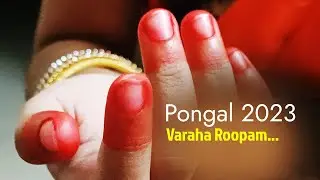 Pongal 2023 | Varaharoopam | Abhinanda Menon
