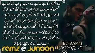 Ramze junon novel by NoorAsif |Episode 87 part 4 | Romantic novel 🌹🔥❤️🦋 | NN novels 