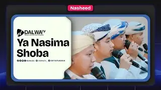 Yaa Nashima Shoba || Nasheed