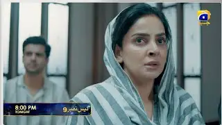 Промо-ролик к 24 серии 9-го эпизода | Сегодня в 20:00 только на Har Pal Geo