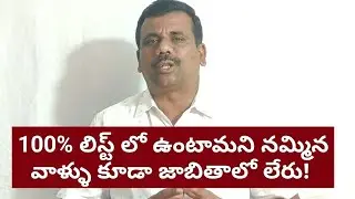 APPSC GROUP2 ఫలితాలు విడుదల |GRL List విడుదల చేస్తుందా? #apgroup2results