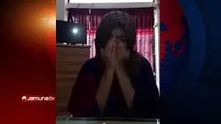 নুসরাত জাহান রাফির জবানবন্দী | Nusrat Case