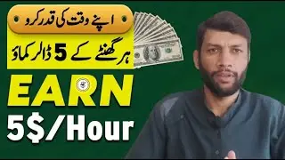 Make money online | Earn 5$ per hour | Earn money online | Coinpayu | Eit Multan