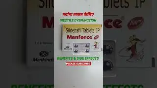 Manforce 100 Tablet | Manforce Tablet Benefits & Side Effects | Sildenafil citrate | # Shorts |