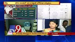 AP Elections 2019 : Poll battle to start soon - Chirala - TV9