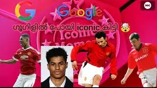 PES2021 iconic trick video ❤❤❤#pes2021 #iconic #pes #gaming #supertech
