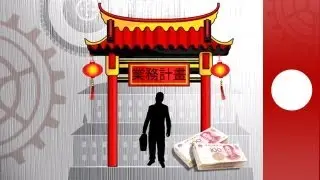 La Chine, un march&eacute; s&eacute;duisant pour les entreprises europ&eacute;ennes - business planet