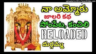 jalari song