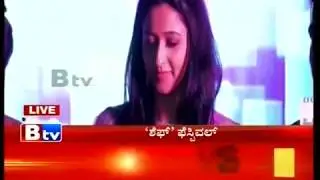 The Chef Post Calendar Launch Event Coverage - BTV News