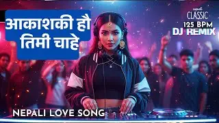 Akash Ki Hou Timi | Bass Boosted Remix |