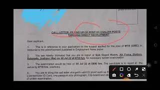 Air Force Admit Card || Air Force Station Ratanada Jodhpur Admit Card 2022