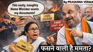 ED Tried to Seize TMC&rsquo;s Internal Data at I-PAC Chief&rsquo;s House: Mamata Banerjee&rsquo;s Big Charge@sirfIAS