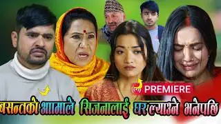 Keshari ep -71 ||  केशरी राेगले मरनि भयर सिजना घर ल्याय बसन्तले  ?  || keshari review 71