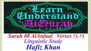 Surah 8 AlAnfaal 73-75 - Understanding AlQuran