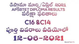 Diploma results update||apsbtet latest news||apsbtetresults on June Last Week||Diploma C16 Results