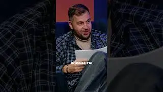 Предприниматель про алименты #бизнес #предпринимательство #александрдолгов