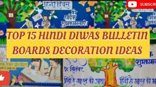 HINDI DIWAS BULLETIN BOARD DECORATION IDEAS 2025 | CREATIVE DISPLAY BOARD DECORE FOR SCHOOL |