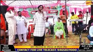 ਤੇਰੇ ਪੇਕਿਆਂ ਦਾ ਚੰਗੀ ਤਰ੍ਹਾਂ ਕੱਢੂਗਾ ਜਲੂਸ ਬੱਲੀਏ ਨੀ ਤੇਰੇ ਪੇਕਿਆਂ ਦਾ  ।। KULDEEP RANDHAWA LIVE SHOW