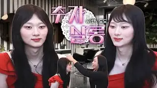 추자 살롱 정상영업 💈 언니들한테도 지적받은 도도의 헤어스타일