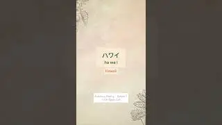 Katakana Reading Series Episode 5 Learn Japanese Alphabet #katakana #learnjapanese