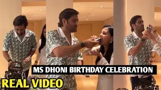 MS dhoni birthday 43rd Birthday celebration full video, Sakshi singh Touches MS Dhoni's Feet