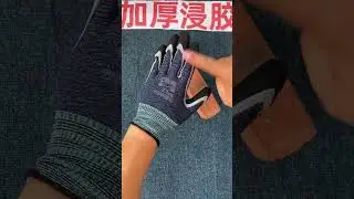 Gloves #Labor Protection Gloves #Construction Site Gloves #Wear Resistant Gloves.