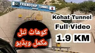 Pakistan Kohat Tunnel || Kohat Tunnel Video || Kohat Tunnel