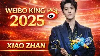 2026-02-05 - Xiao Zhan | 2025 Weibo Night “Weibo KING” 👑  Award Acceptance  [full]