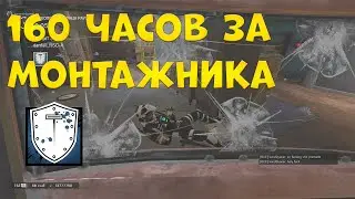 КАК МЕЙН MONTAGNE ИГРАЕТ ЗА ЩИТОВИКА - Rainbow Six Siege