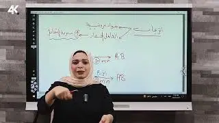 تفاعلات الأيض و التمثيل الغذائى اولى ثانوى