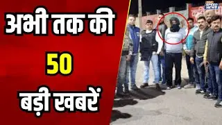 Babbar Khalsa Terrorist Arrested | UP STF And Punjab Police Joint Operation | UP News | IndiaTV