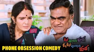 Oo Antava Maava Oo Ooo Antava Maavaa Movie Comedy Scene | Yeswanth | Jabardast Rakesh | STTV Films