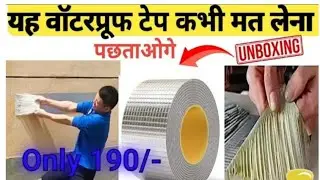Indian's Super Tape ll Roof LeakStrong Waterpruf Surface Crack Tape #tanusuperstar