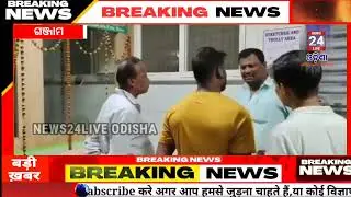 BREAKING NEWS|ROAD ACCIDENT | GANJAM NEWS#local 4 news