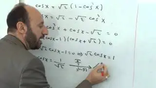رياضيات الخامس العلمي المعادلات المثلثية الجزء الثالث قصي هاشم