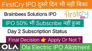 FirstCry IPO | Brainbees Solutions IPO Subscription | Apply Or Not ? Ola IPO GMP & Allotment |