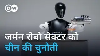 खाना बनाने और सामान उठाने वाले रोबोट्स [Multipurpose robots, made in Germany?]