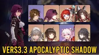 【HSR】Cutting Mistral (IV) - v.3.3 Apocalyptic Shadow