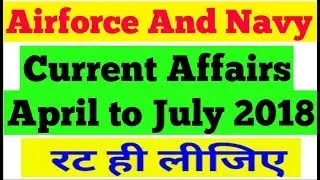 Airforce X Y Group Latest Current Affairs from April to July 2018