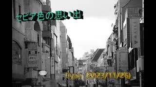 セピア色の思い出　Northern Country Music Club ( NCMC ) Iiyan