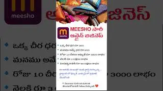 Sell Sarees Online & Earn Lakhs | #business #meesho