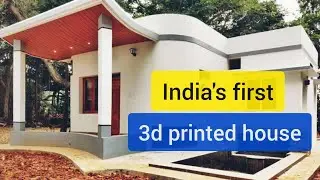 India's first 3d printed house. how it is 3d printed house is made ? #3dprinting #innovation