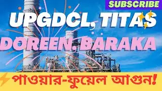 🔥Power & Fuel Sector Analysis| Doreen, Titas, Baraka, UPGDCL | আগুন ঝরানো মুভমেন্ট! | irfanslifemix