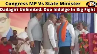 Watch: Congress MP DK Suresh & State Min Dr CN Ashwathnarayan Big Fight